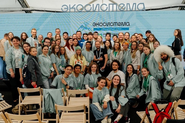 Широкий круг вопросов в сфере экологии обсудят участники Всероссийского молодёжного форума «Экосистема. Заповедный край»