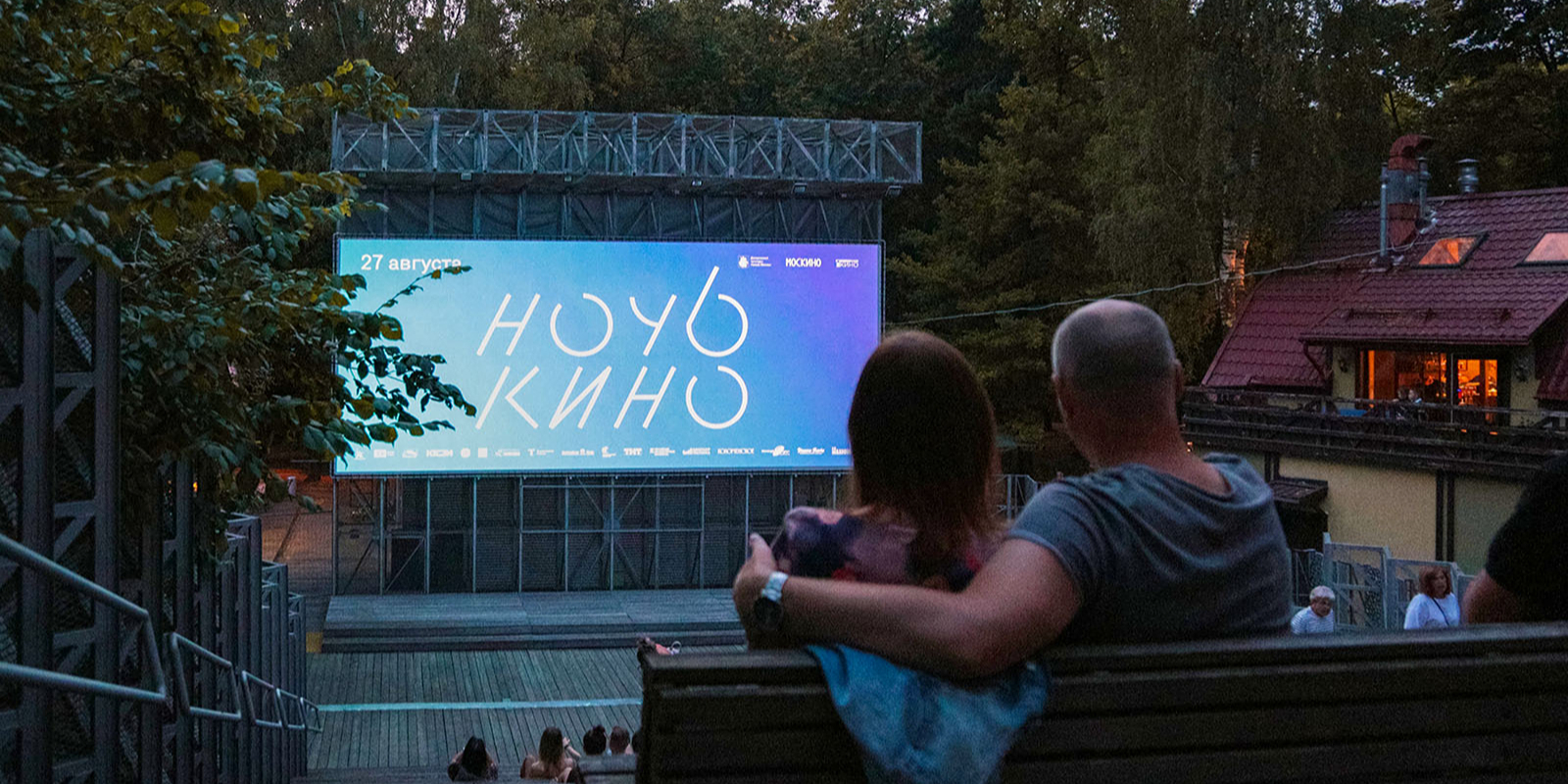 Фильмы, сериалы, анимация: акция «Ночь кино» пройдет в Москве 26 августа