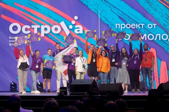 Впервые 40 подростков приняли участие во Всероссийском молодёжном форуме «ОстроVа» платформы Росмолодёжь.События