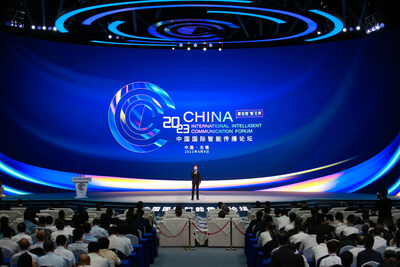 Китайский форум интеллектуальной связи 2023 укрепляет международный консенсус