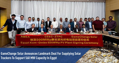 GameChange Solar объявил о поставке в Египет солнечных трекеров для панелей на 560 МВт