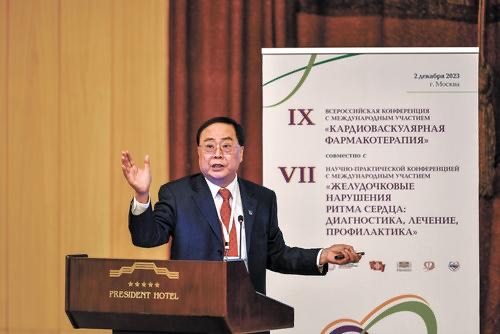 В Москве прошла конференция с «Кардиоваскулярная фармакотерапия»