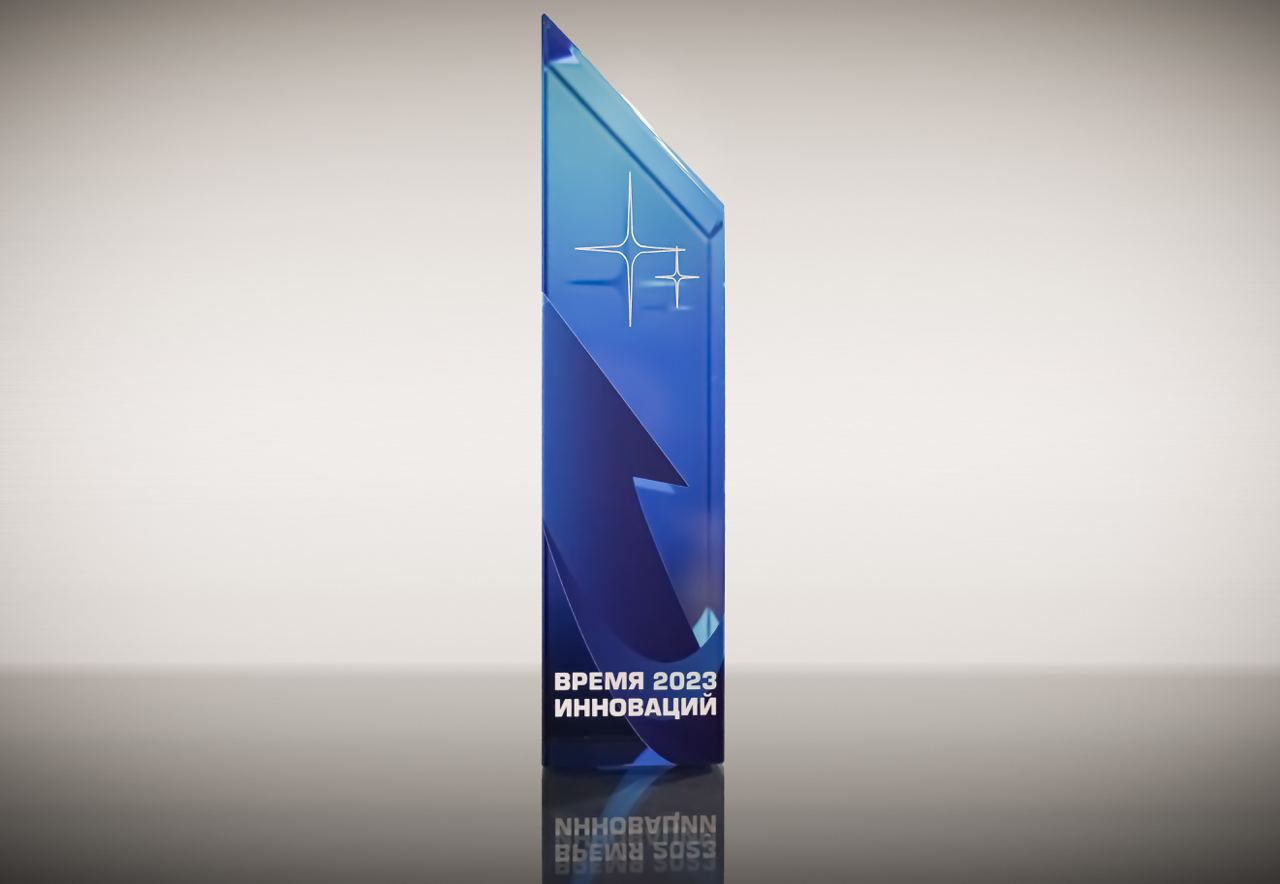 «АльфаСтрахование — ОМС» становится лауреатом премии «Время инноваций»