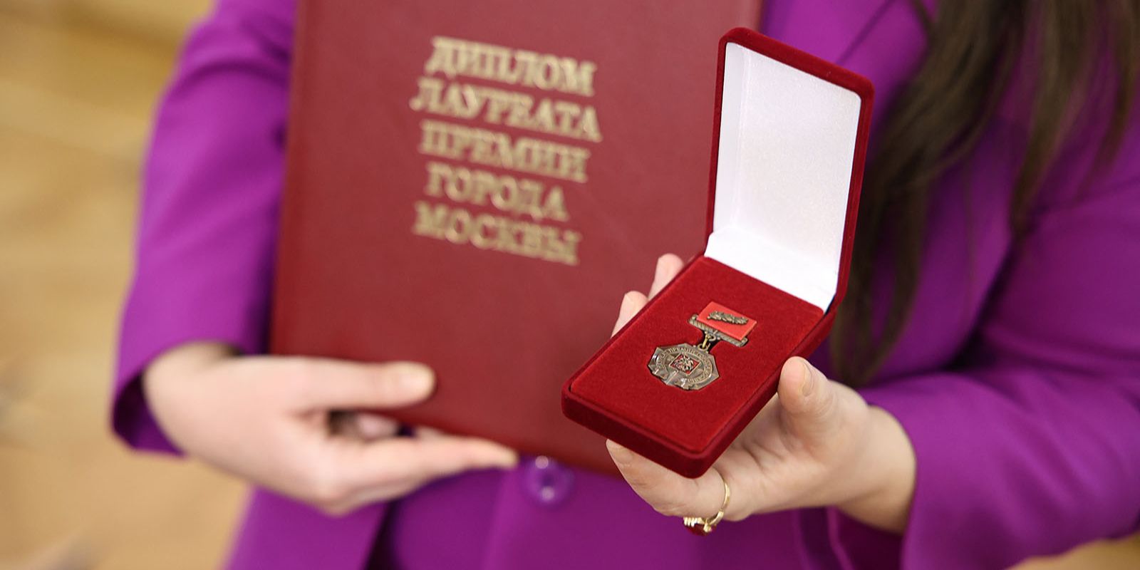 В Москве вручили городские премии в области туризма