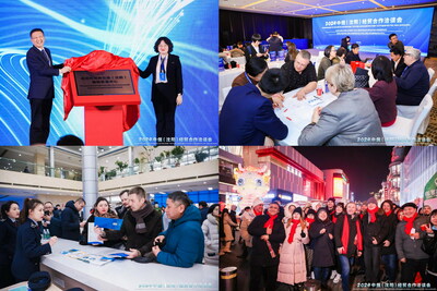 В Шэньяне открылась «Китайско-российская торгово-экономическая выставка 2024 г.» 