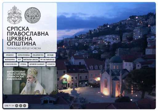 Узнать о православных церквях Черногории поможет новый сайт