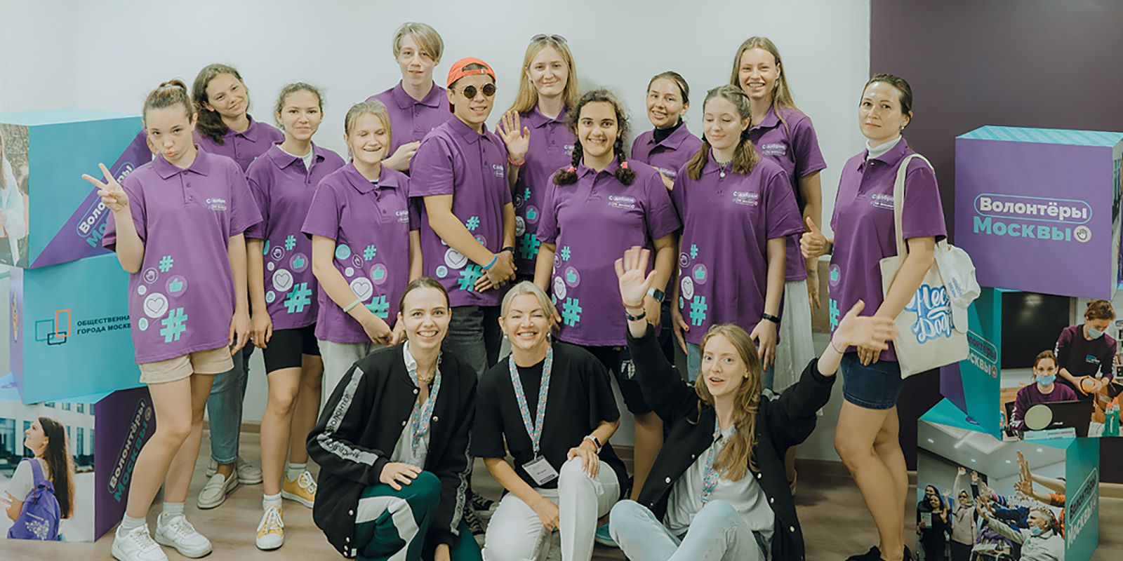 Первый волонтерский центр «Доброе место» объединил более 3,7 тысячи москвичей