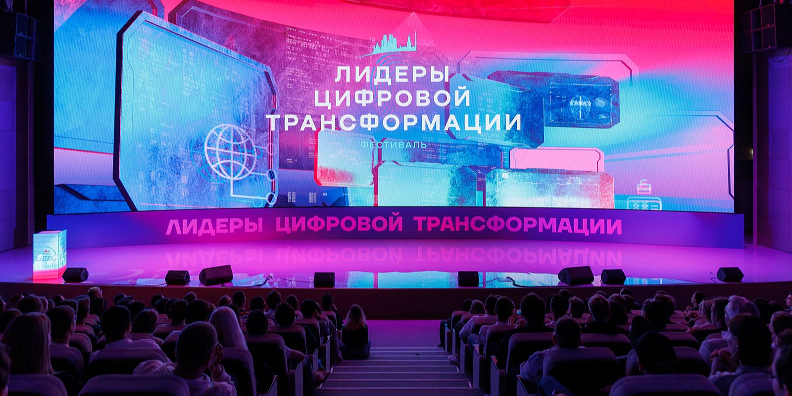 Более 2,7 тысячи человек зарегистрировались на конкурс «Лидеры цифровой трансформации»