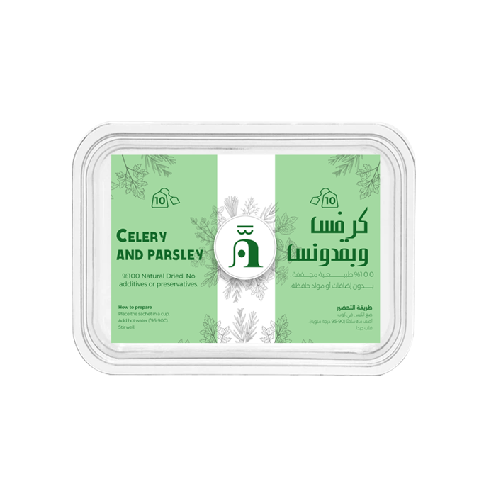 كرفس و بقدونس