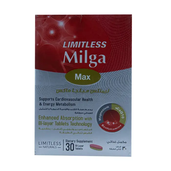 Limitless milga max - 30 tablets