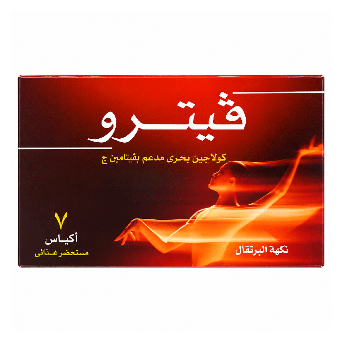 فيترو7 اكياس