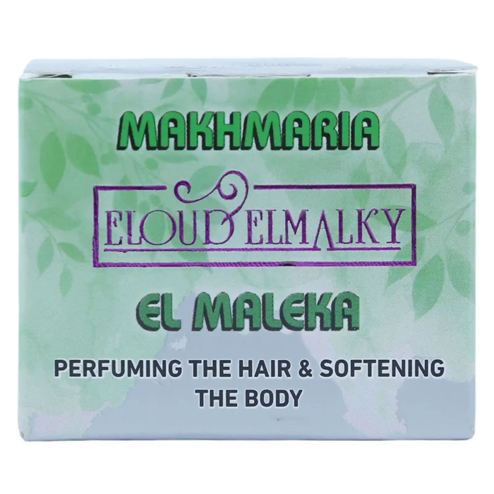 El Oud El Malky - Makhmaria Cream, El Maleka Makhmaria ( Green ) 50 gm - 2