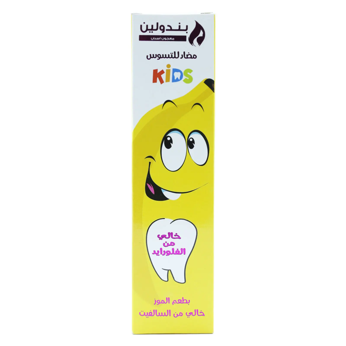 Penduline Kids Anti-Cavity Toothpaste Banana flavor (75gm)