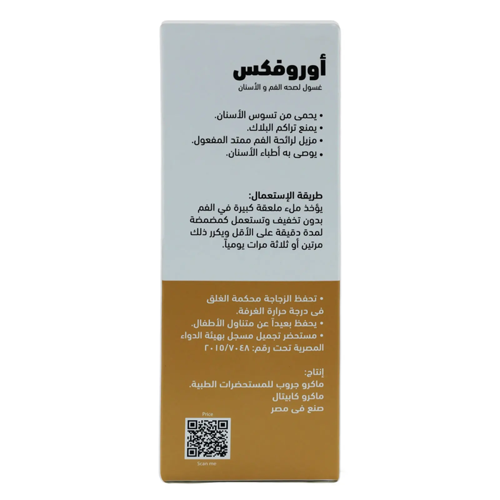 Orovex Mouthwash 250 ml