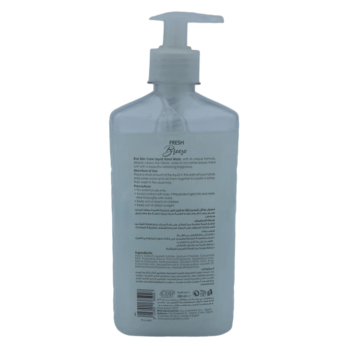 Eva Skin Care Liquid Hand Wash Fresh Breeze (500 ml) - 2