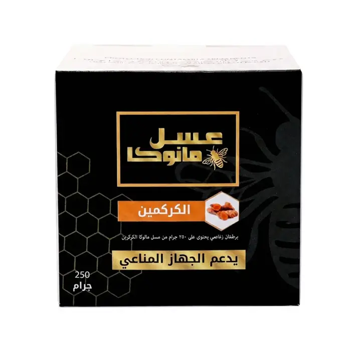 عسل مانوكا كركمين 250 جرام