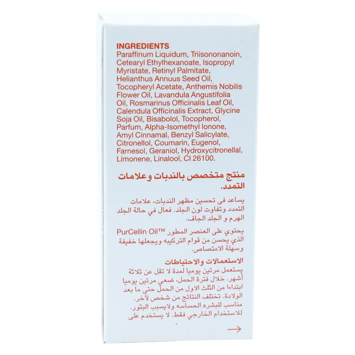 Bio-Oil Skincare Oil 25 ml - 2