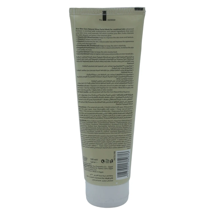 Eva Skin Care Natural Glow Facial Wash - With Grapefruit Fruit, Licorice and Lupine Extracts (100 ml) - 2