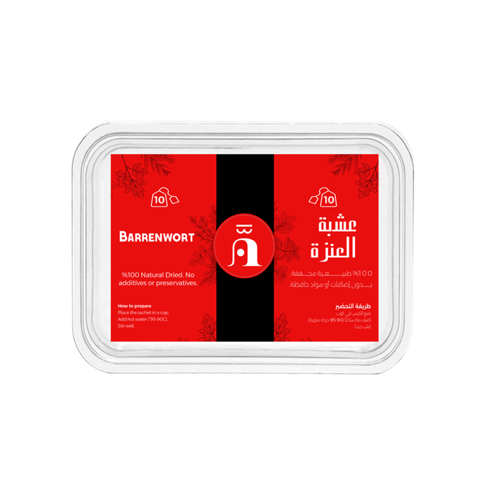 عشبة العنزه