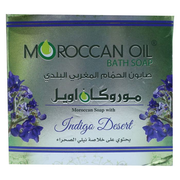 Moroccanoil Bath Soap