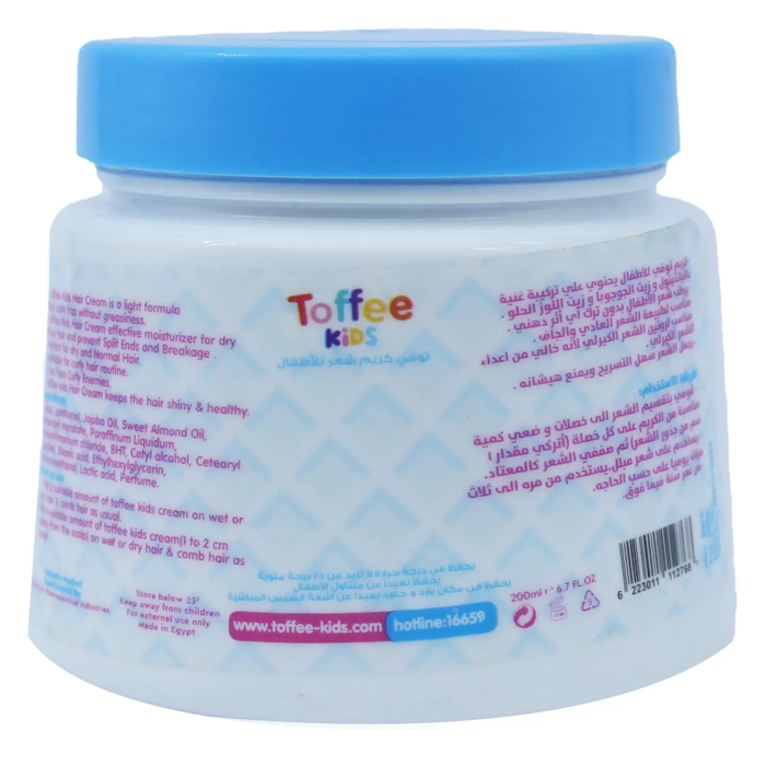 Toffee Kids Hair Cream - Enriched (200 ml) - 2