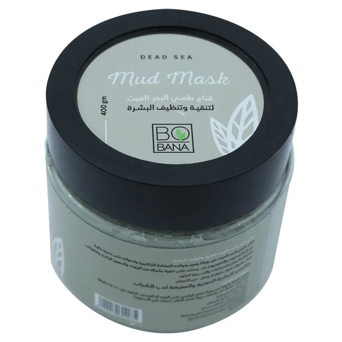 Bobana Dead Sea Mud Mask for Skin Purifying & Cleansing (400 gm) - 3