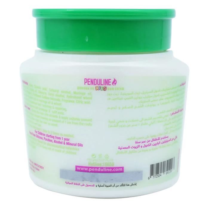Penduline Moringa Oil Kids Hair Cream for Oily & Silky Hair (150 ml) - 2