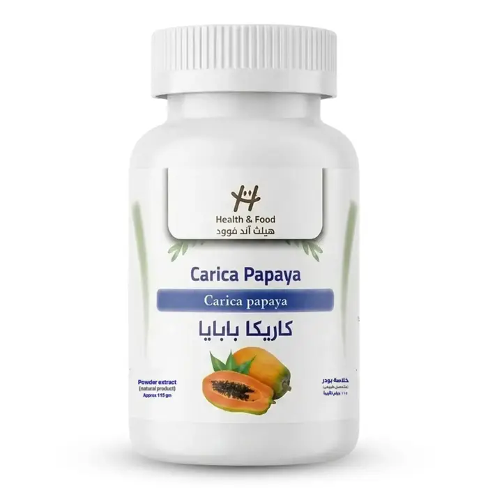 Carica Papaya - Powder 100 gm