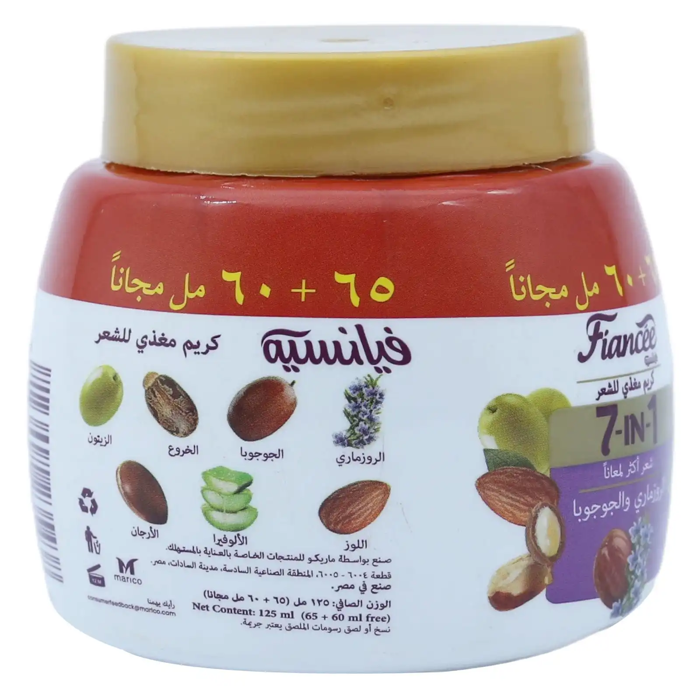 Fiancée Nourishing Hair Cream 7-in-1 Shinier Hair Rosemary & Jojoba (125 ml)