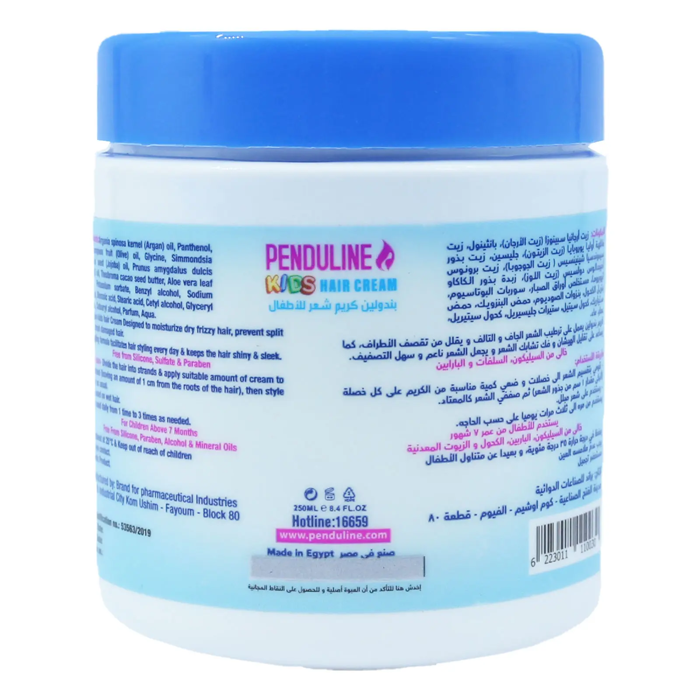 Penduline Kids Hair Cream for Normal & Dry Hair, enriched with Argan oil, Almond oil, Olive oil and Shea butter (250 ml) - 2