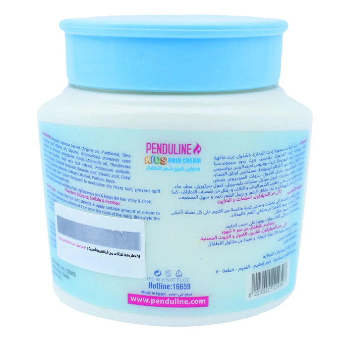 Penduline Kids Hair Cream for Normal & Dry Hair - Deeply moisturizes dry hair (150 ml) - 2