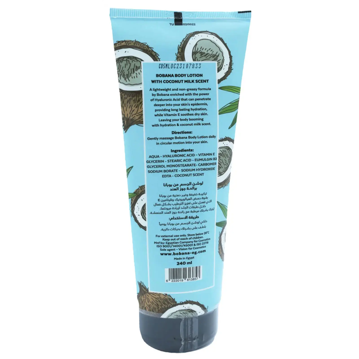 Bobana Coconut Milk Body Lotion - Ultimate Hydration & Long Lasting Scent (240 ml) - 2