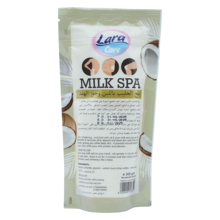 Lara  Milk Spa With Coconut(300 gm)