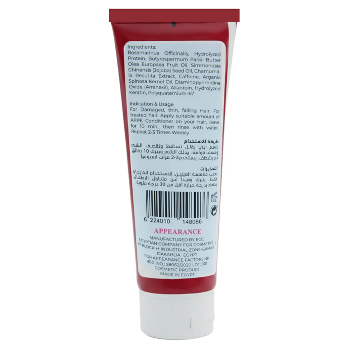 Cosmo Appe Hair Conditioner Anti-Hair Loss - Fortified With Caviar & Ginseng (250 ml) - 2