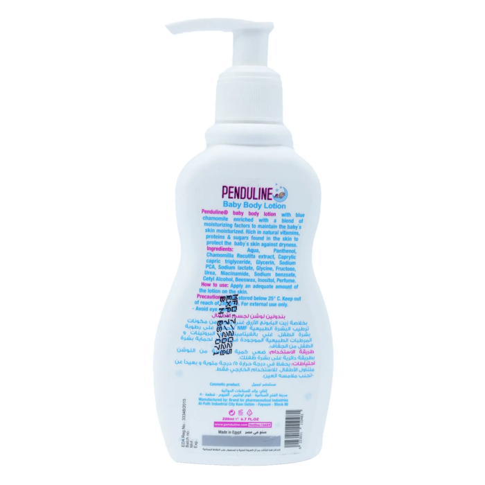 Penduline Baby Body Lotion with Blue Chamomile (200 ml) - 2