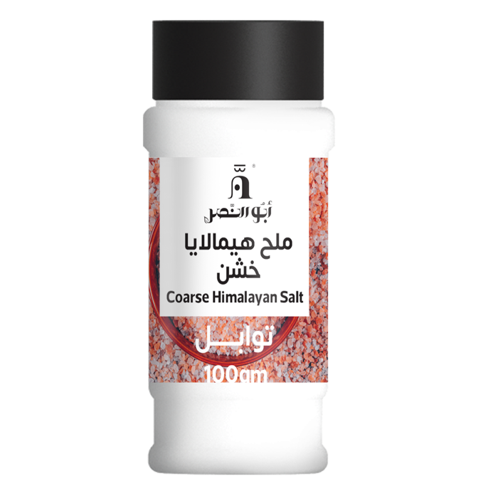 ملح هيمالايا خشن