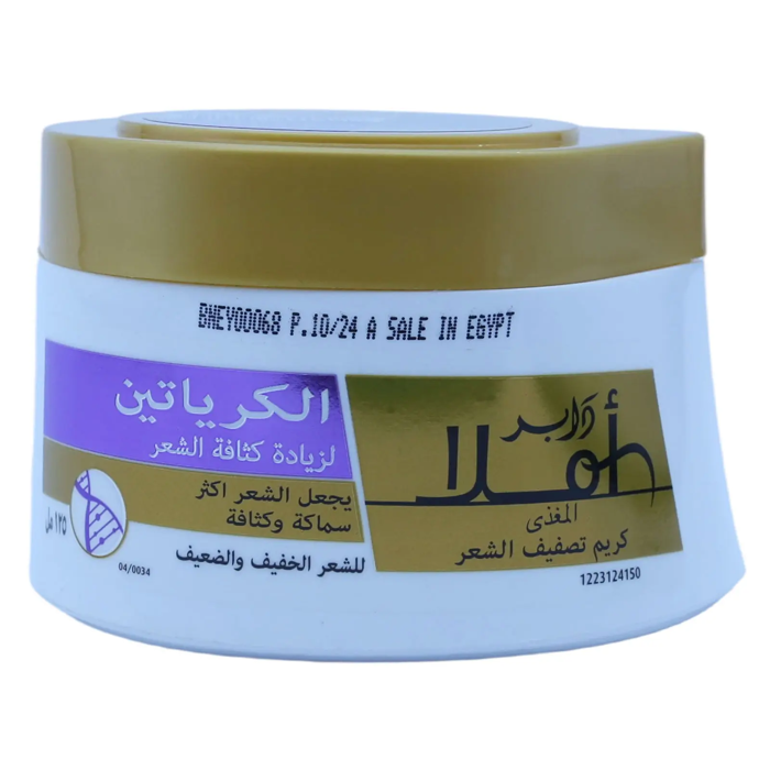 Dabur Amla Nourishment Styling Hair Cream - Keratin Volumizing125ml