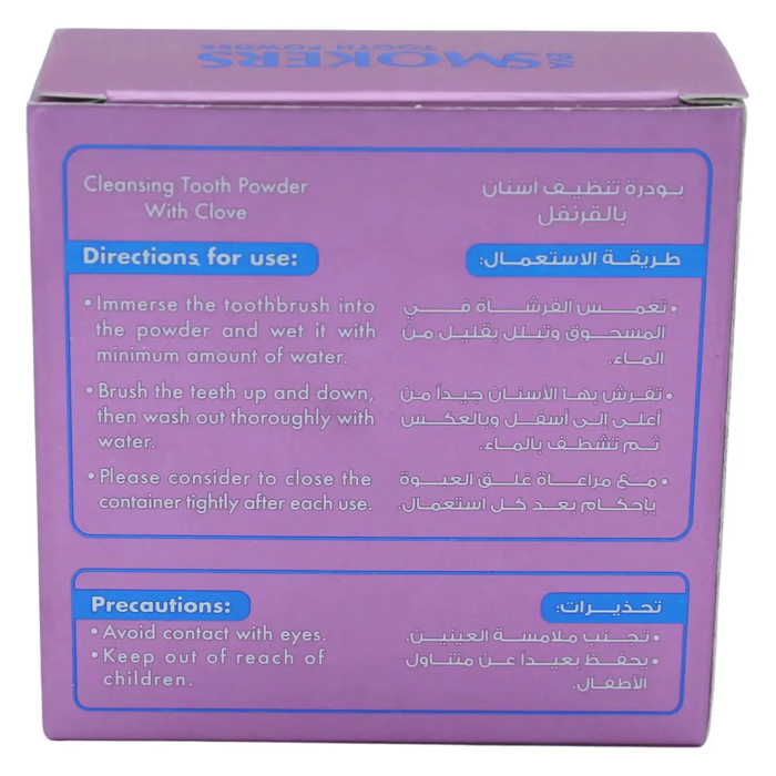 Eva Smokers Tooth Powder With Clove  (40gm) - 2