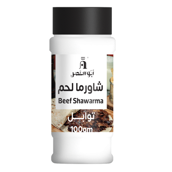 شاورما لحمه