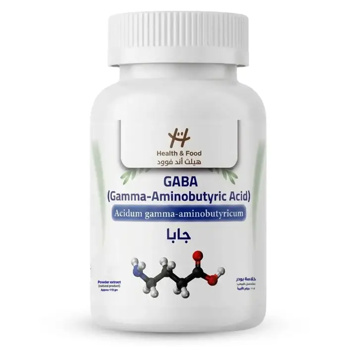 GABA - Powder 100 gm