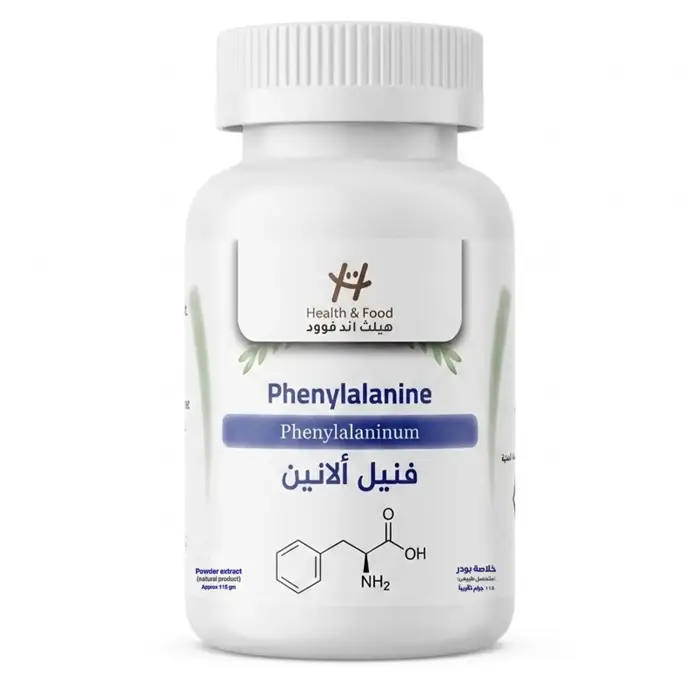 Phenylalanine - Powder 100 gm
