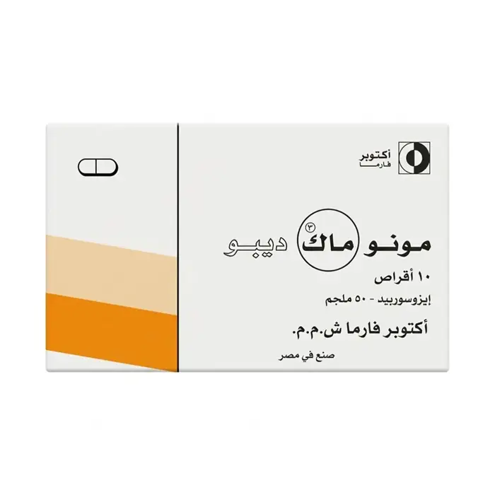 مونو ماك ديبو -10 أقراص