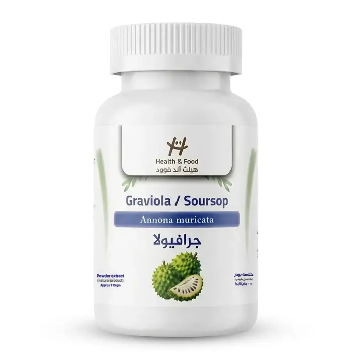 Graviola / Soursop - Powder 100 gm