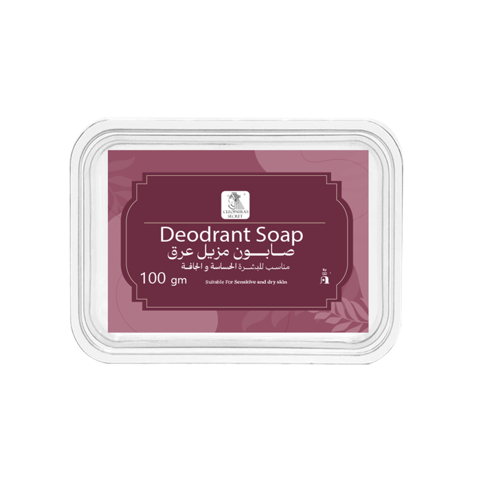 صابون مزيل عرق