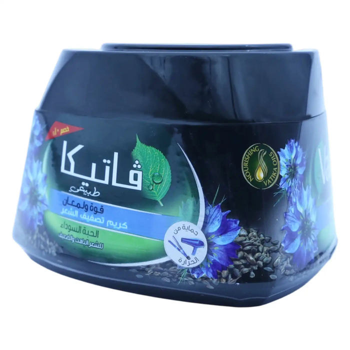 Vatika Naturals Hair Styling Cream - Black Seed - Strength & Shine125ml