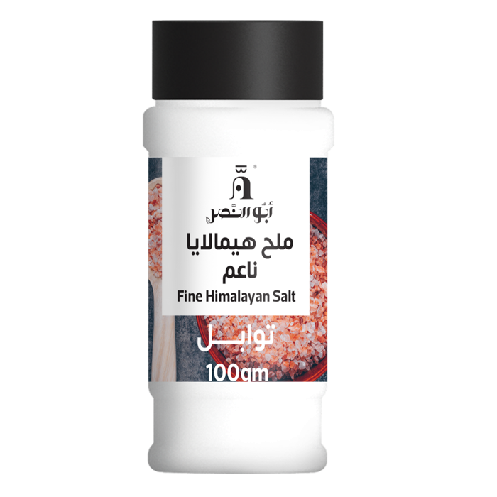 ملح هيمالايا ناعم