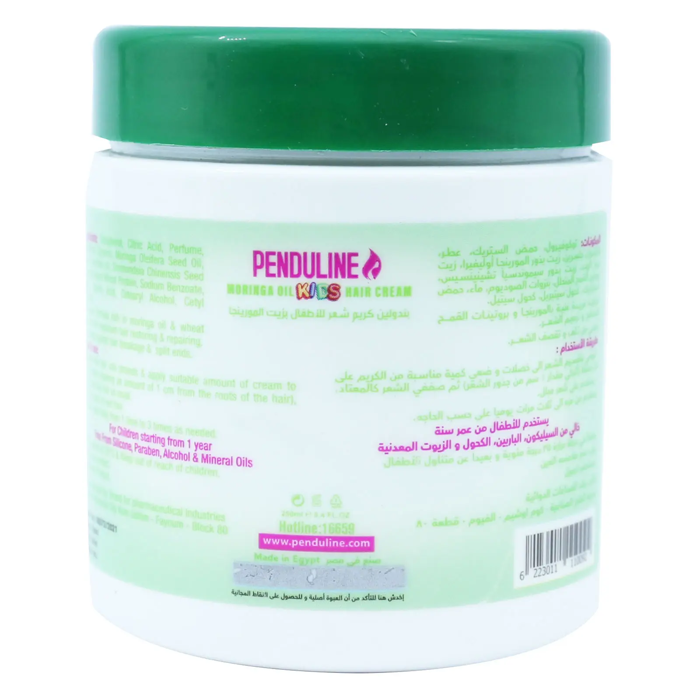 Penduline Moringa Oil Kids Hair Cream for Oily & Silky Hair (250 ml) - 2