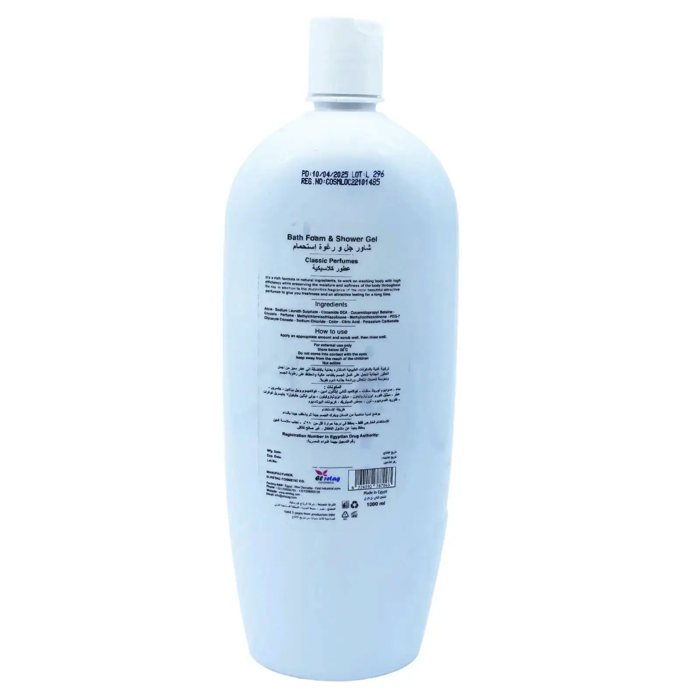 Viona Tag Bath Foam & Shower Gel (1000 ml) - 2