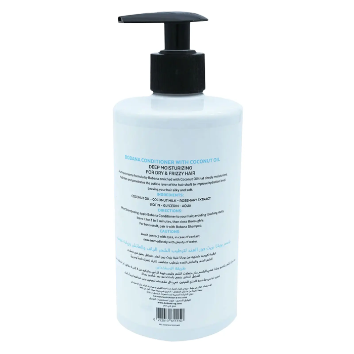 Bobana Conditioner with Coconut Oil - Deep Moisturizing for Dry & Frizzy Hair (400 ml) - 2