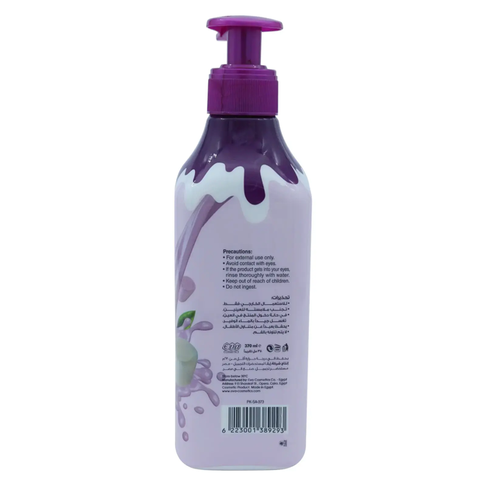 Eva Optimum Care Recipe Radiance Blend Lotion - Marshmallow Scent 370 ml - 2